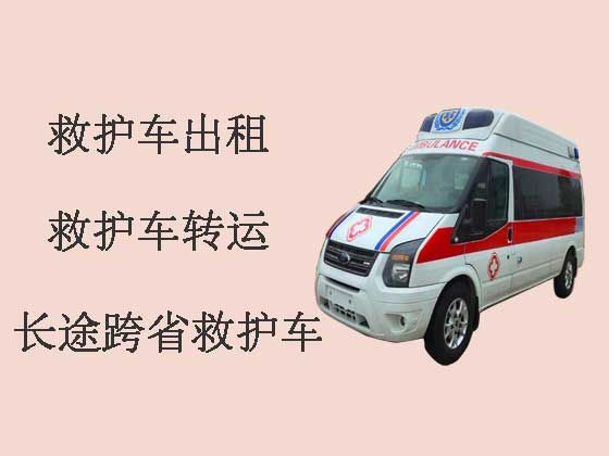 揭阳长途120救护车出租跨省转运病人